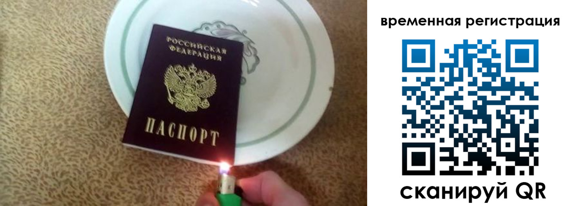 регистрация для дет. сада в Краснокаменске