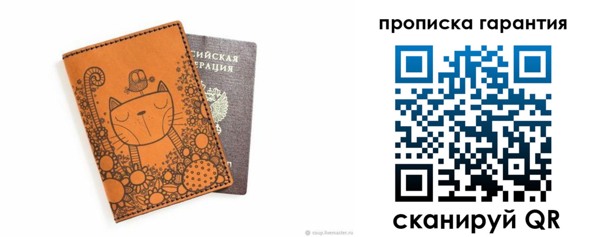 прописка иностранных граждан в Краснокаменске